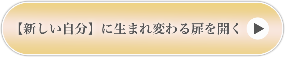 お申し込みはこちら！